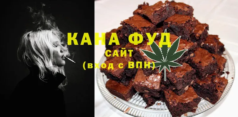 Cannafood конопля  Камень-на-Оби 